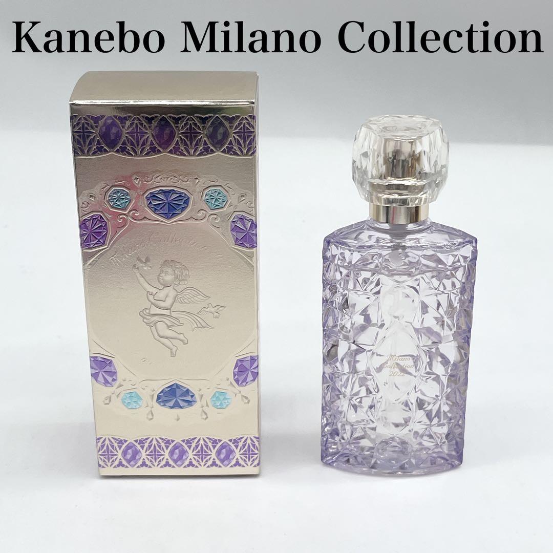 ほぼ新品 ミラノコレクション オードパルファム 2022