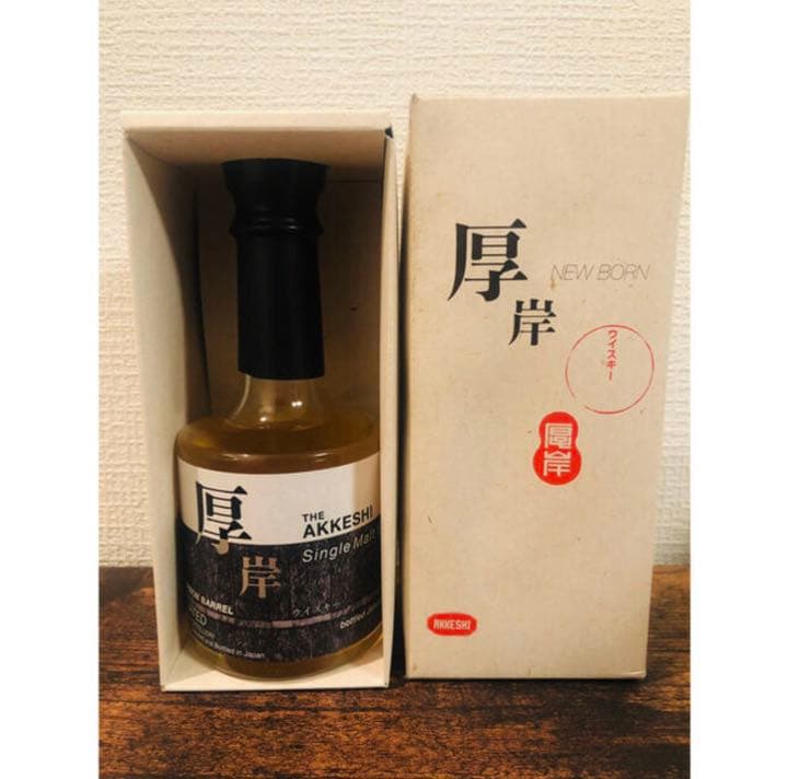 厚岸ニューボーン 第一弾