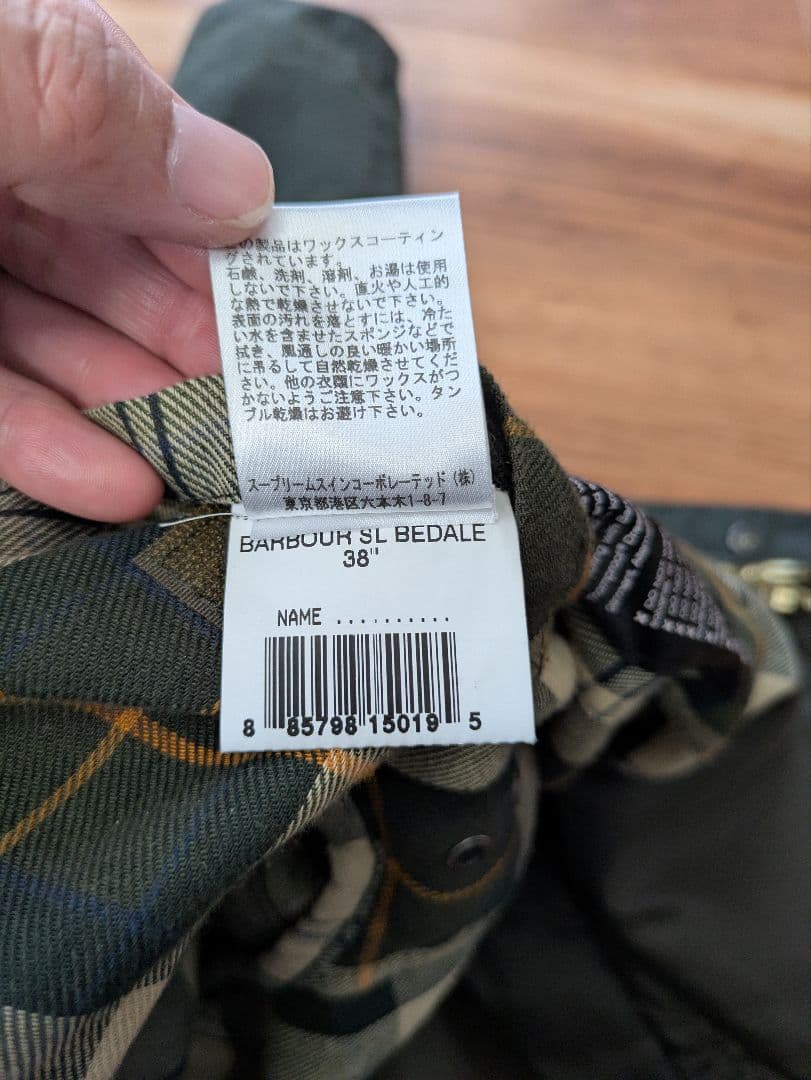 バブアー　ビデイル　オリーブ　38