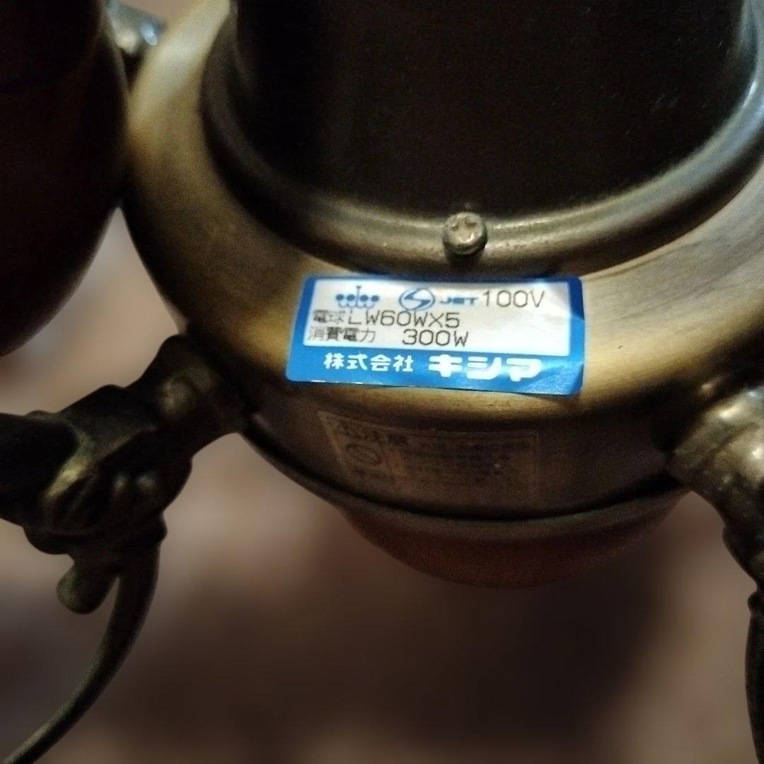 KISHIMA フリルランプ 5灯 シャンデリアGEM-859C キシマ