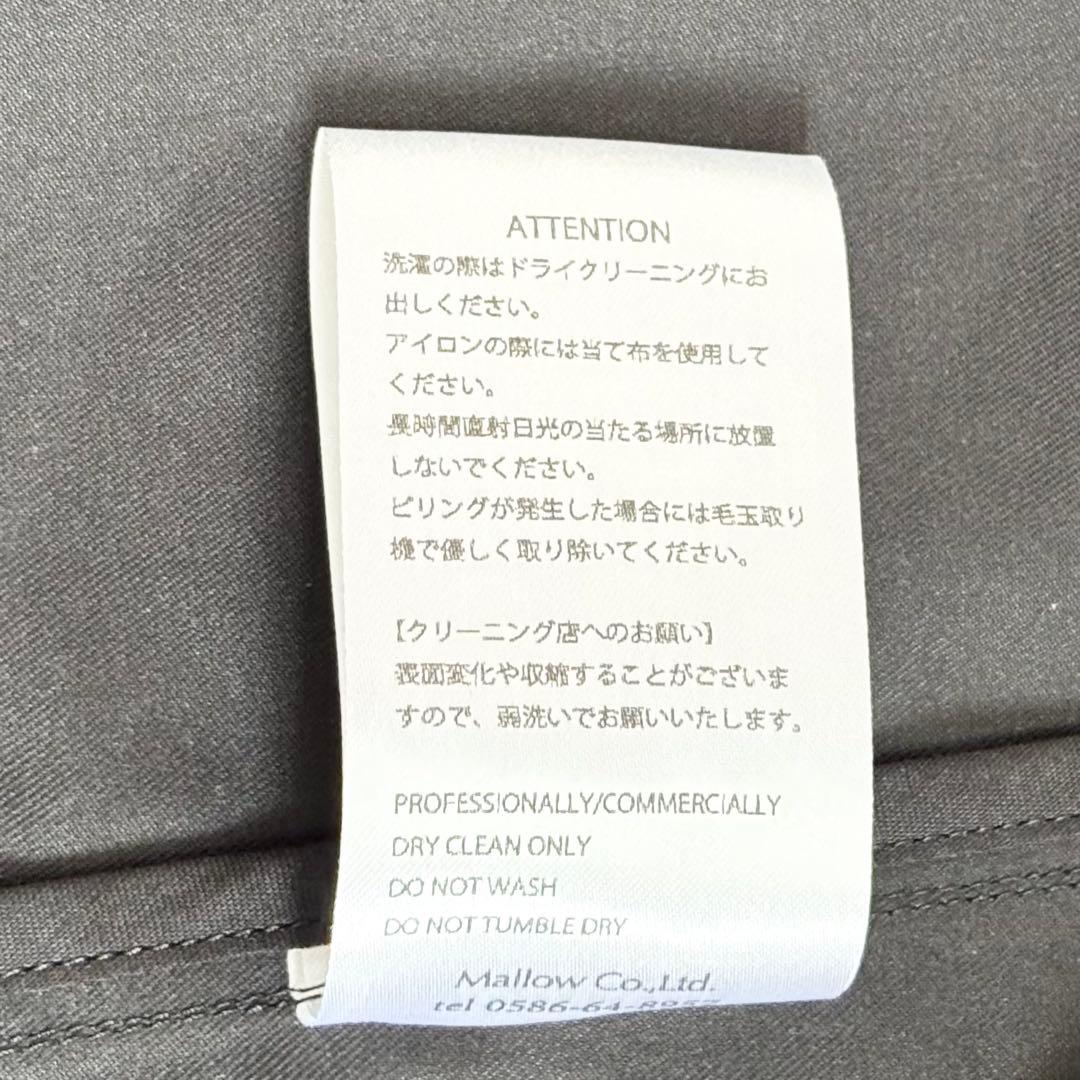 【未使用品】Cornier コルニエ Balmacaan バルマカーンコート M