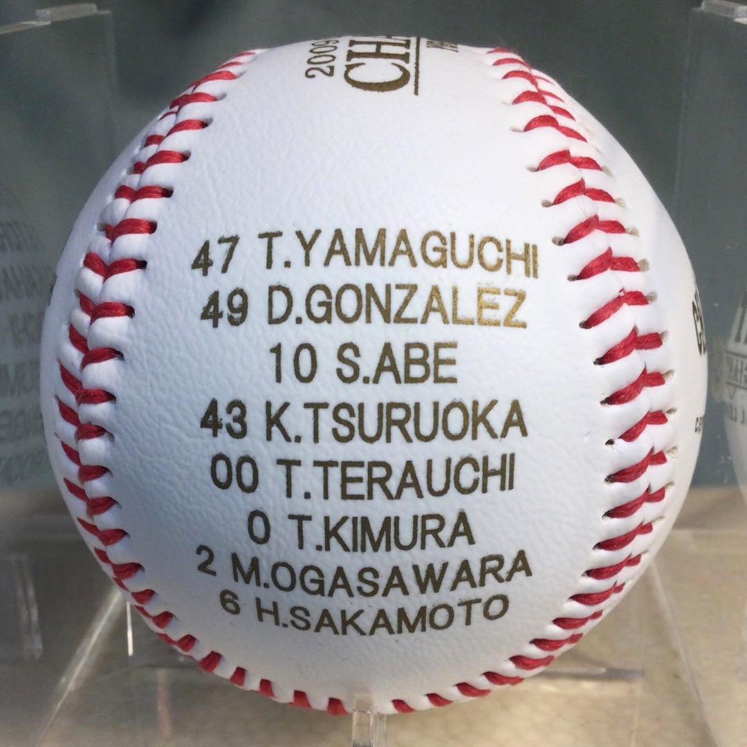 巨人2009年 CENTRAL LEAGUE CHAMPION 長野・山口選手