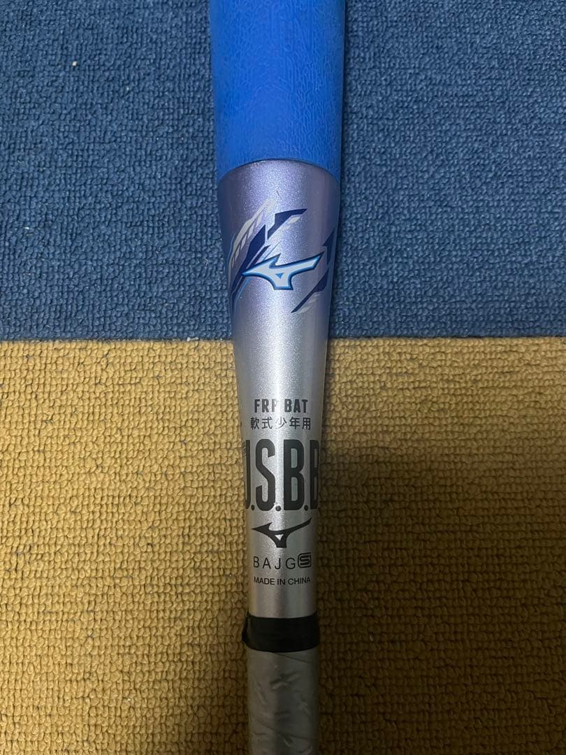 ビヨンドマックスevⅡ 軟式少年用