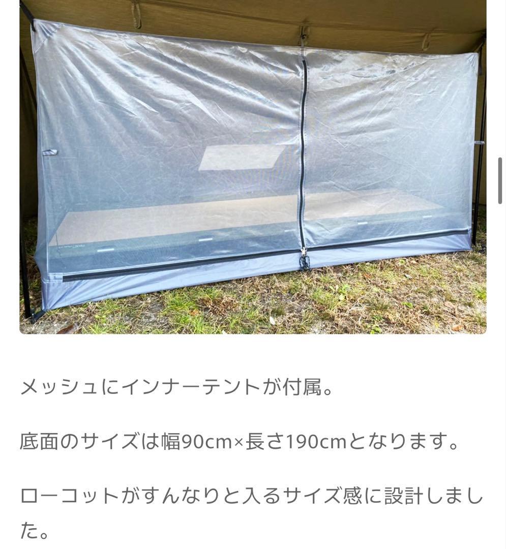 【美品 廃盤希少】FUTURE FOX フォックスベース パップテント