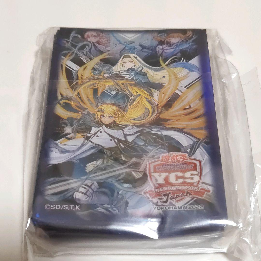 スリーブ エクソシスター YCSJ 未開封