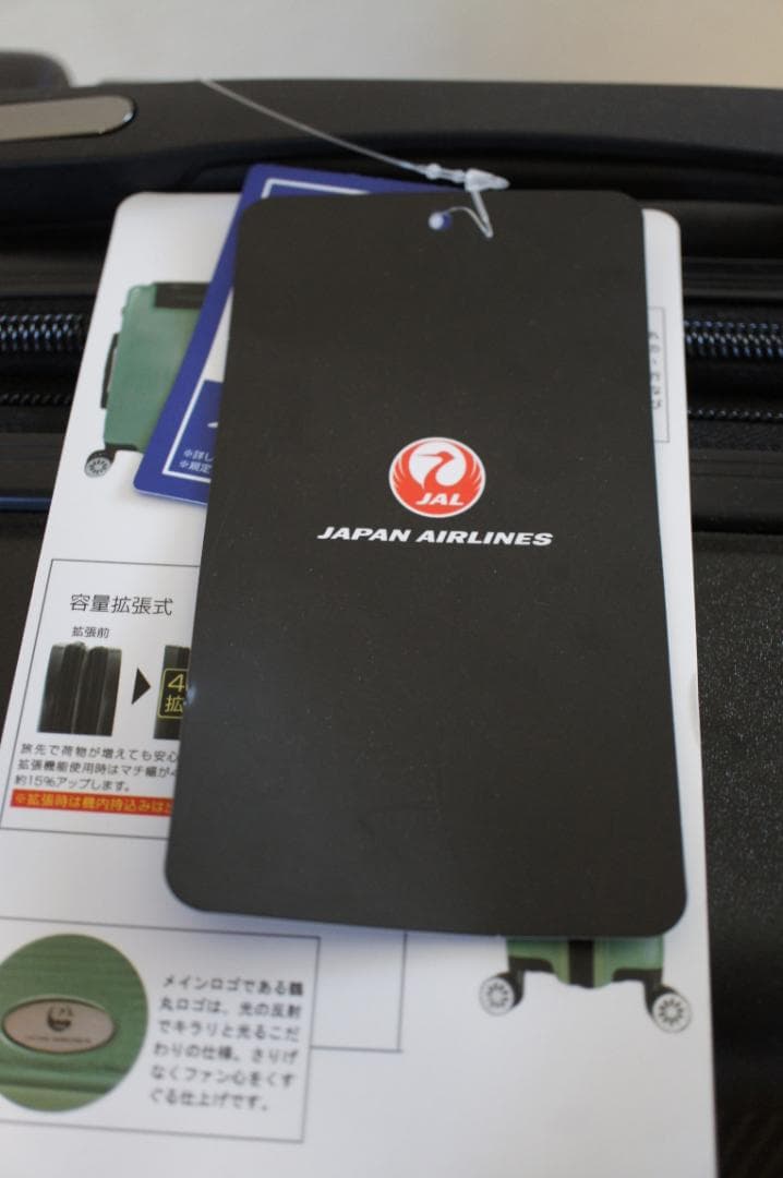 新品　JAL キャリー　ブラック　37Ｌ　機内持込 　日本航空 拡張 おまけ付