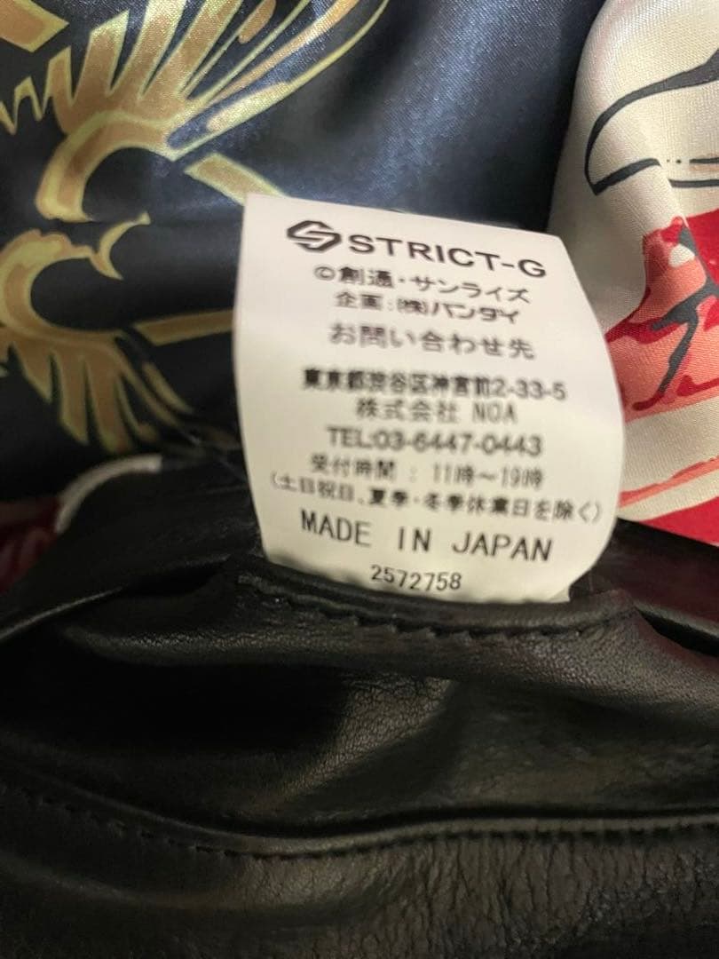 STRICT-G SEVESKIG フーディライダースジャケット シャアモデル