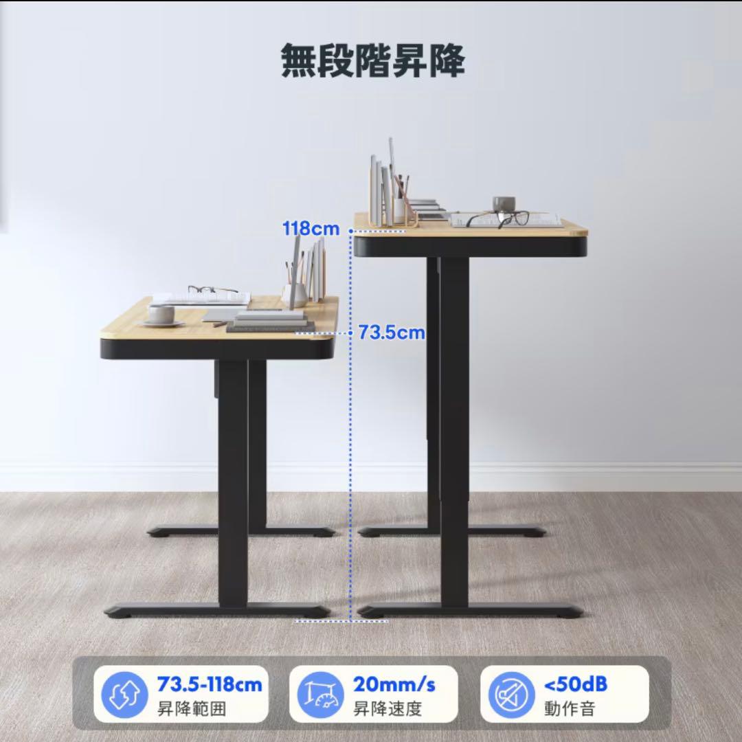 FlexiSpot EW8 昇降式デスク　キャスター付き