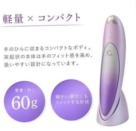 YA-MAN クリアージュアイリフトプラス　ヤーマンクリアージュアイリフト