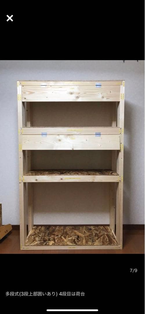 木製水槽台 、多段式水槽台、オーダー用フォーム　安心の実績です！