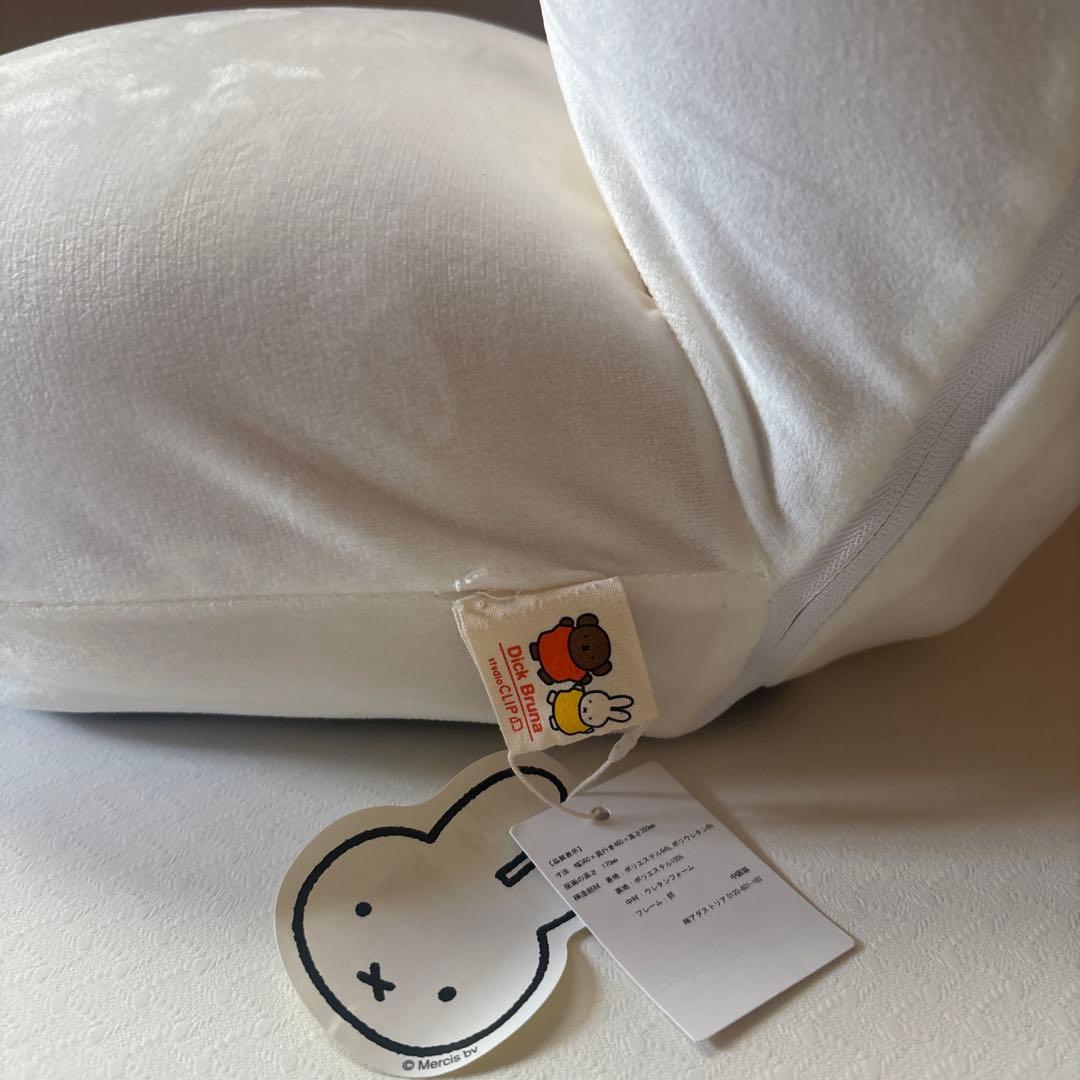 ミッフィー 座椅子 studio CLIP