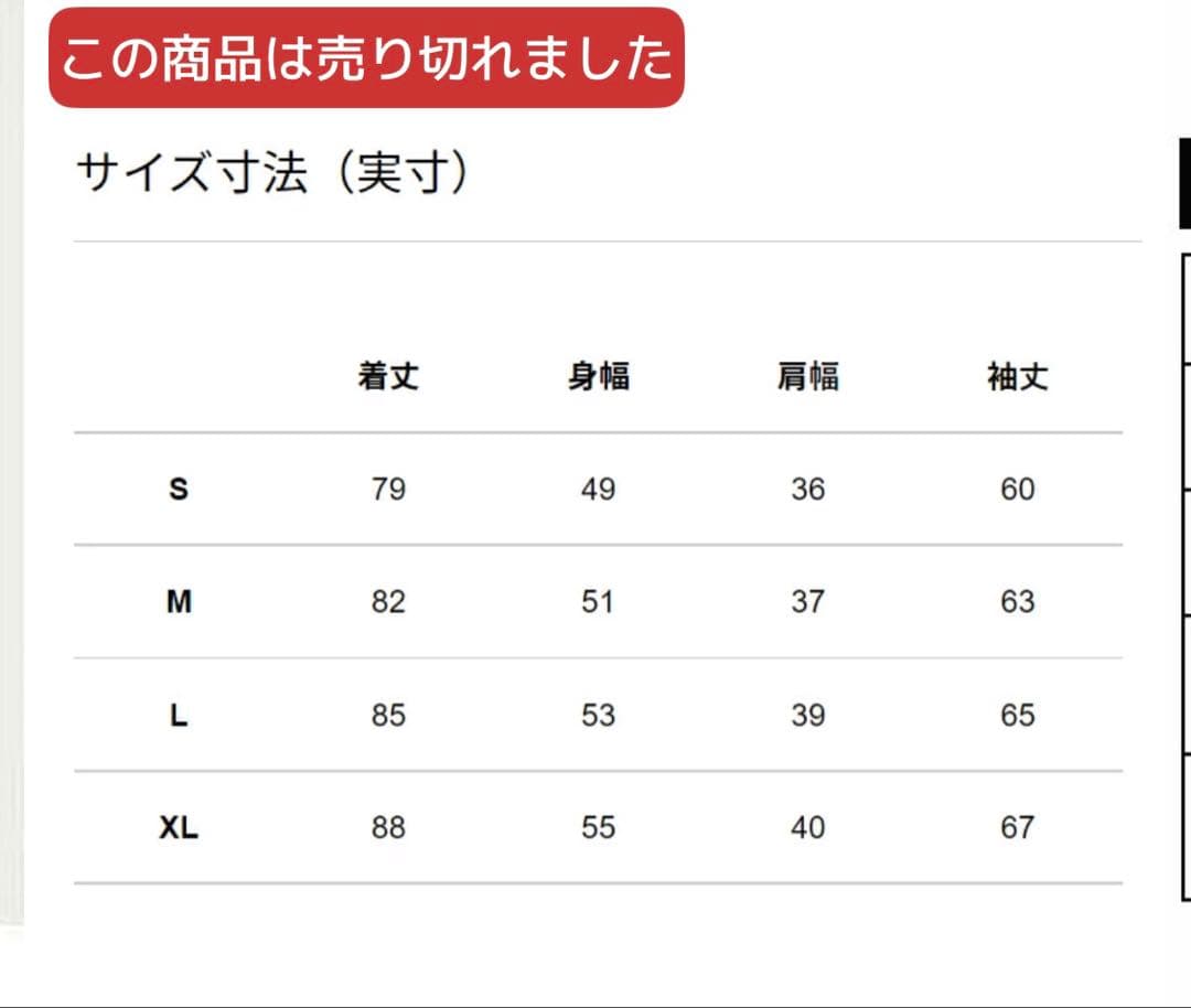 ノースフェイス (THE NORTH FACE)レディース アウター　ロング丈