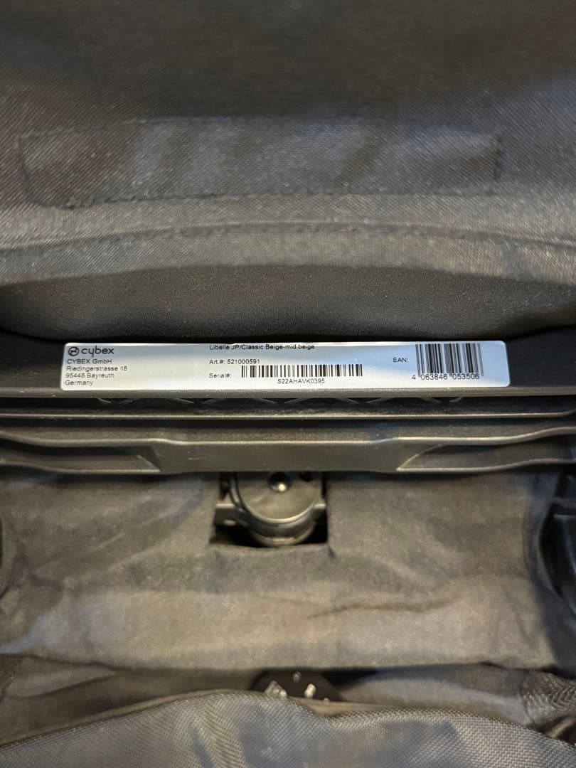 CYBEXリベル 2020 Classic Beige収納バッグ付き ベビーカー