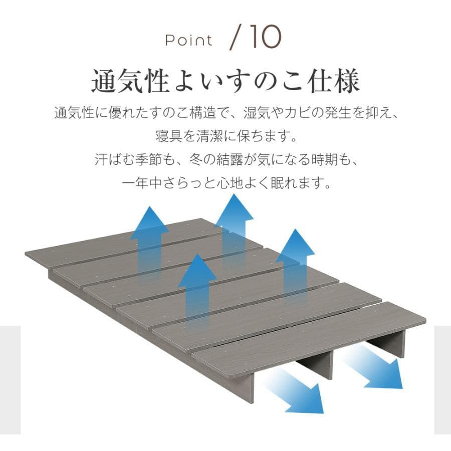 新品ベッド ローベッド SS ベッドフレーム すのこベッド1692-170