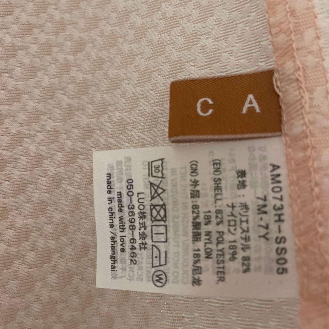 アミカキッズ　クチュールワンピース 7M-7Y ピンク