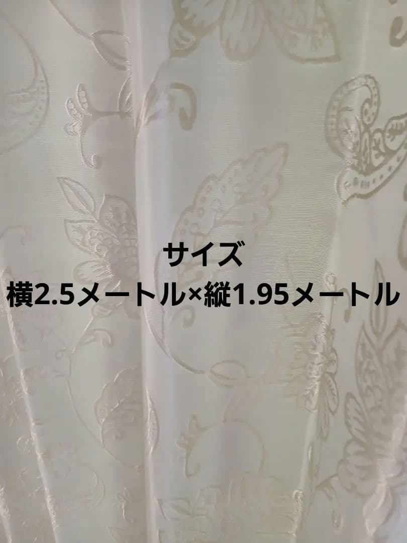 オーダーメイド仕立てレース&カーテン♡セット