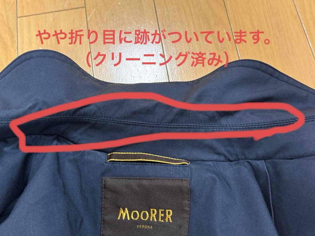 MOORERムーレー ナイロン　ピーコート SCAP/ARQUA-TES