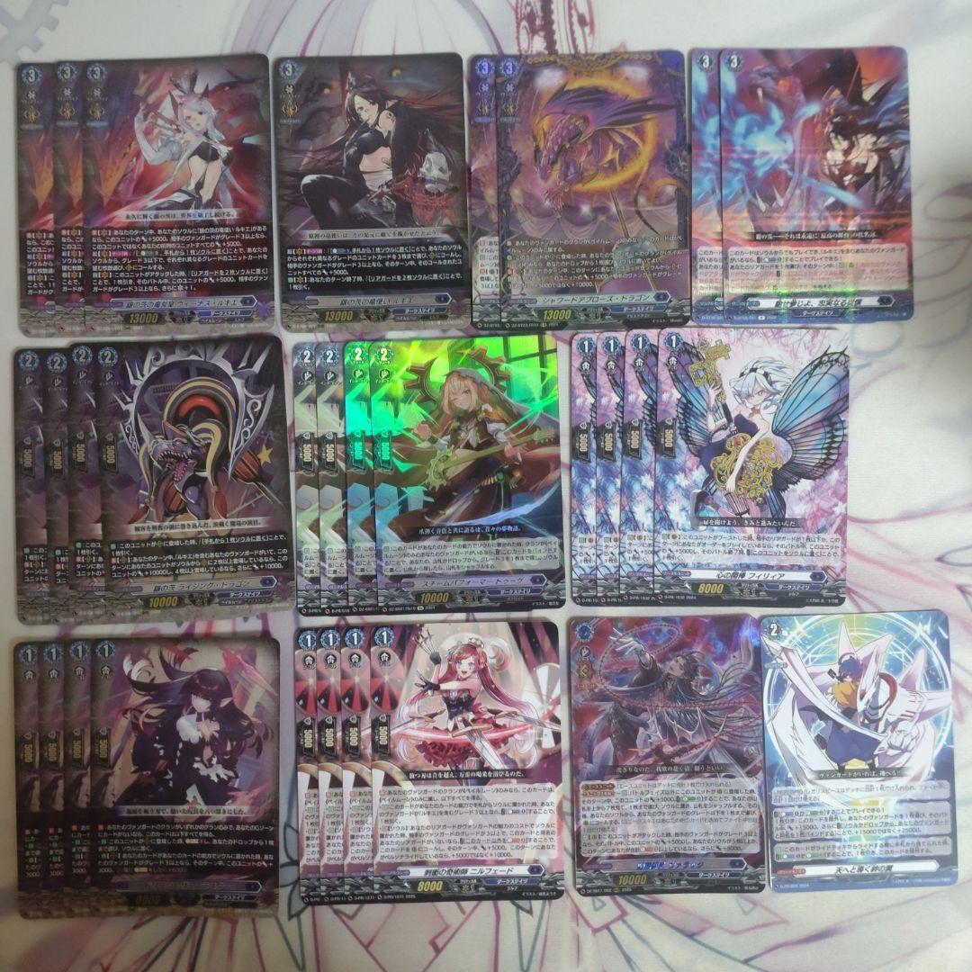 ヴァンガード　銀の茨の竜女皇ヴィーナス・ルキエデッキ