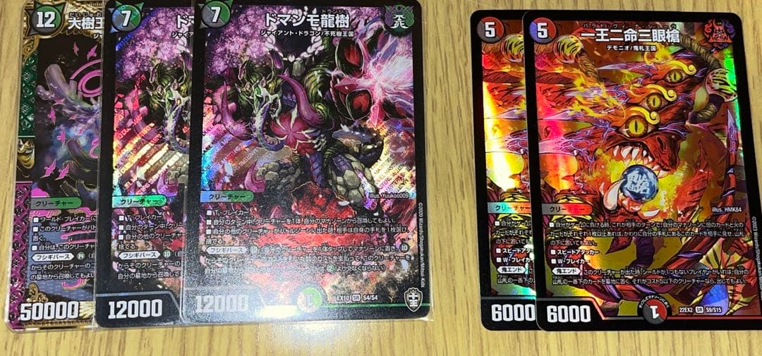 デアリ墓地ソース アバク墓地ソース おまけ付き りゅ