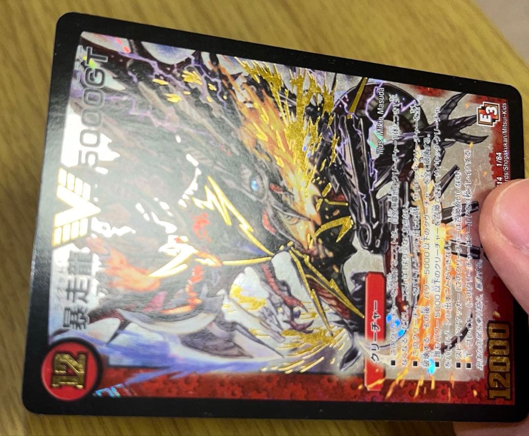 デアリ墓地ソース アバク墓地ソース おまけ付き りゅ