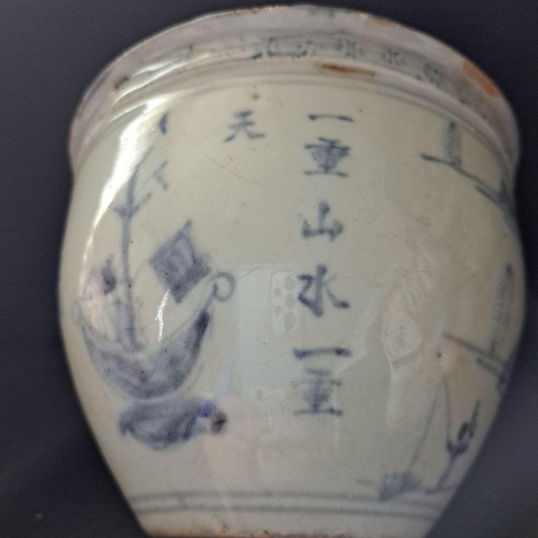 「名品！これが(江戸)初期伊万里の鉢」染付鉢(直径15cm 高さ11cm) 骨董