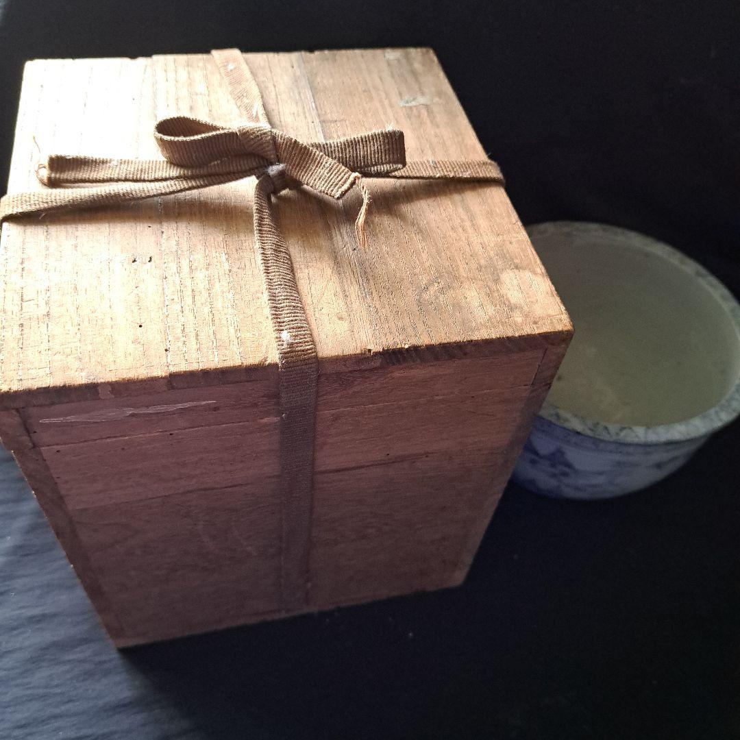 「名品！これが(江戸)初期伊万里の鉢」染付鉢(直径15cm 高さ11cm) 骨董