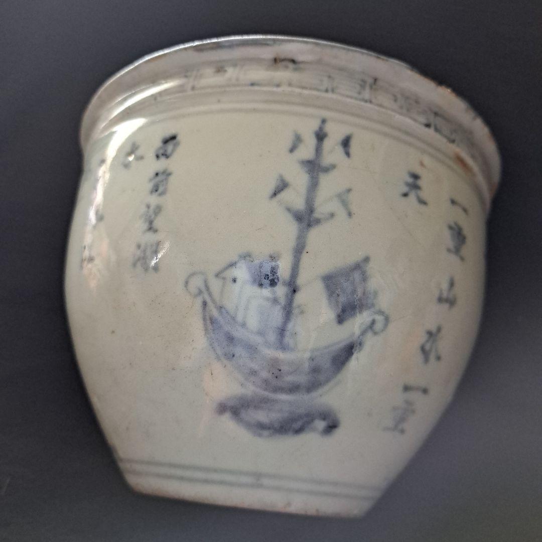 「名品！これが(江戸)初期伊万里の鉢」染付鉢(直径15cm 高さ11cm) 骨董