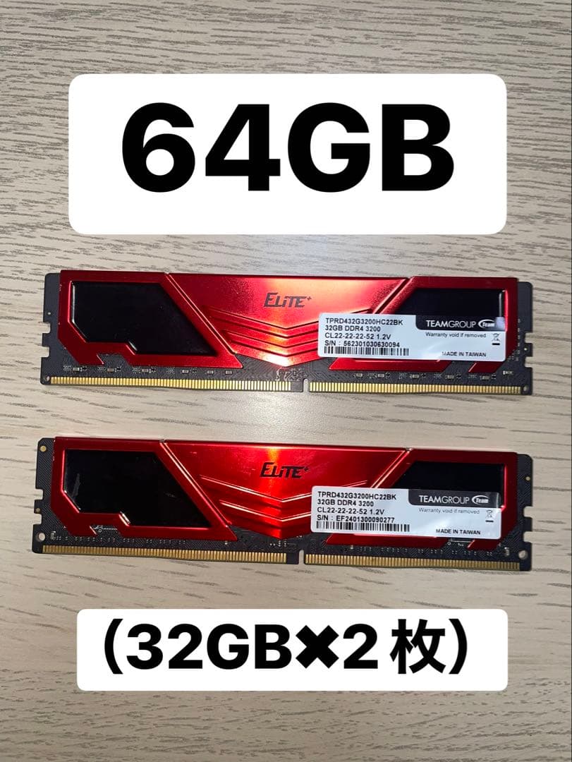 Team DDR4 3200MHz 64GB(32GB×2)