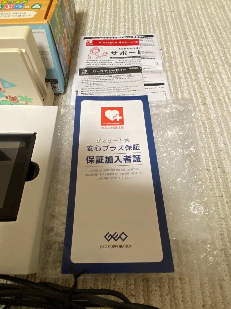 中古 初期化済み Nintendo Switch どうぶつの森 デザイン 限定