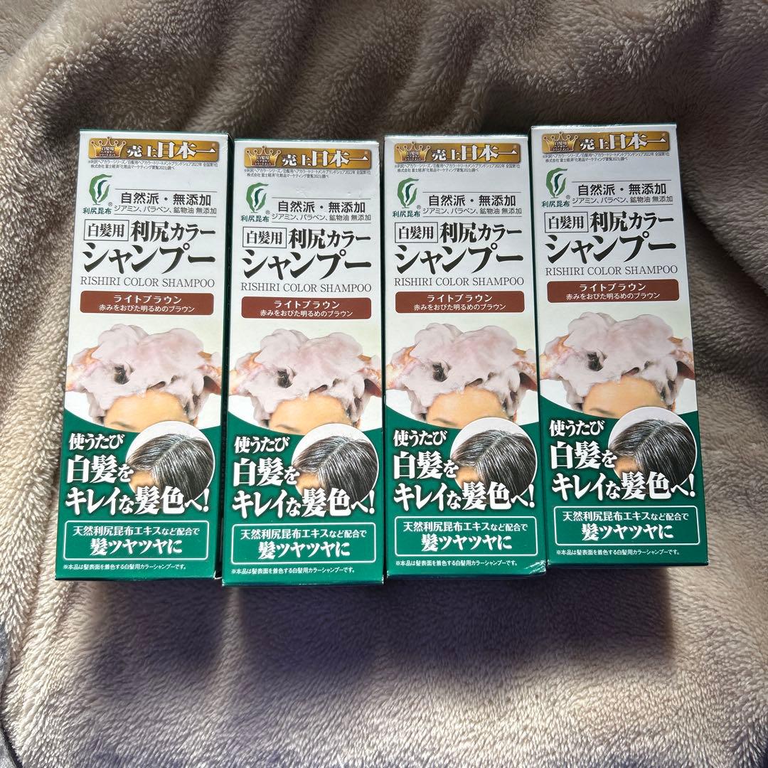 c*e様 利尻昆布　白髪用利尻カラーシャンプー　ライトブラウン 4個セット