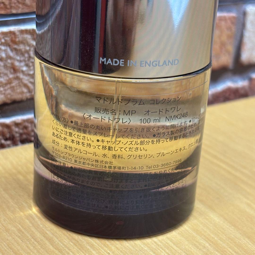 ☆モルトンブラウン　マドルドプラム　コレクション　オードトワレ　100ml