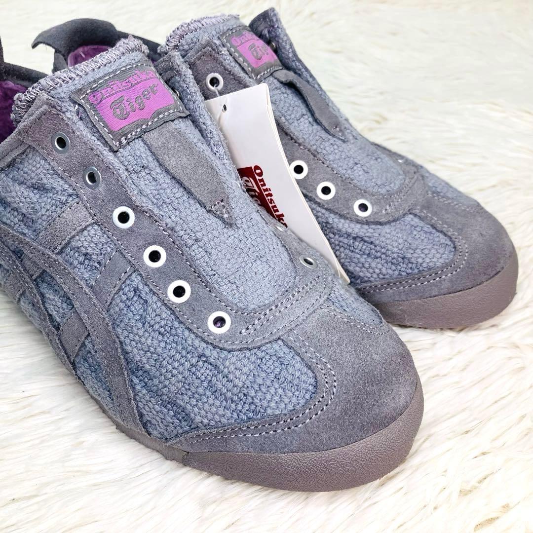 【新品タグ付き】オニツカタイガー23㌢メキシコ66 スリッポン　ニット　裏ボア