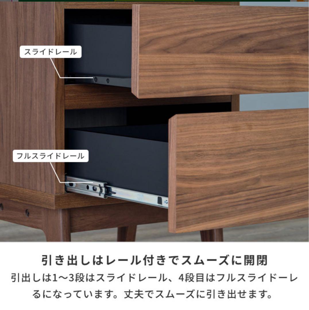 チェスト キャビネット 脚付き リビングボード 幅45 天然木 ②