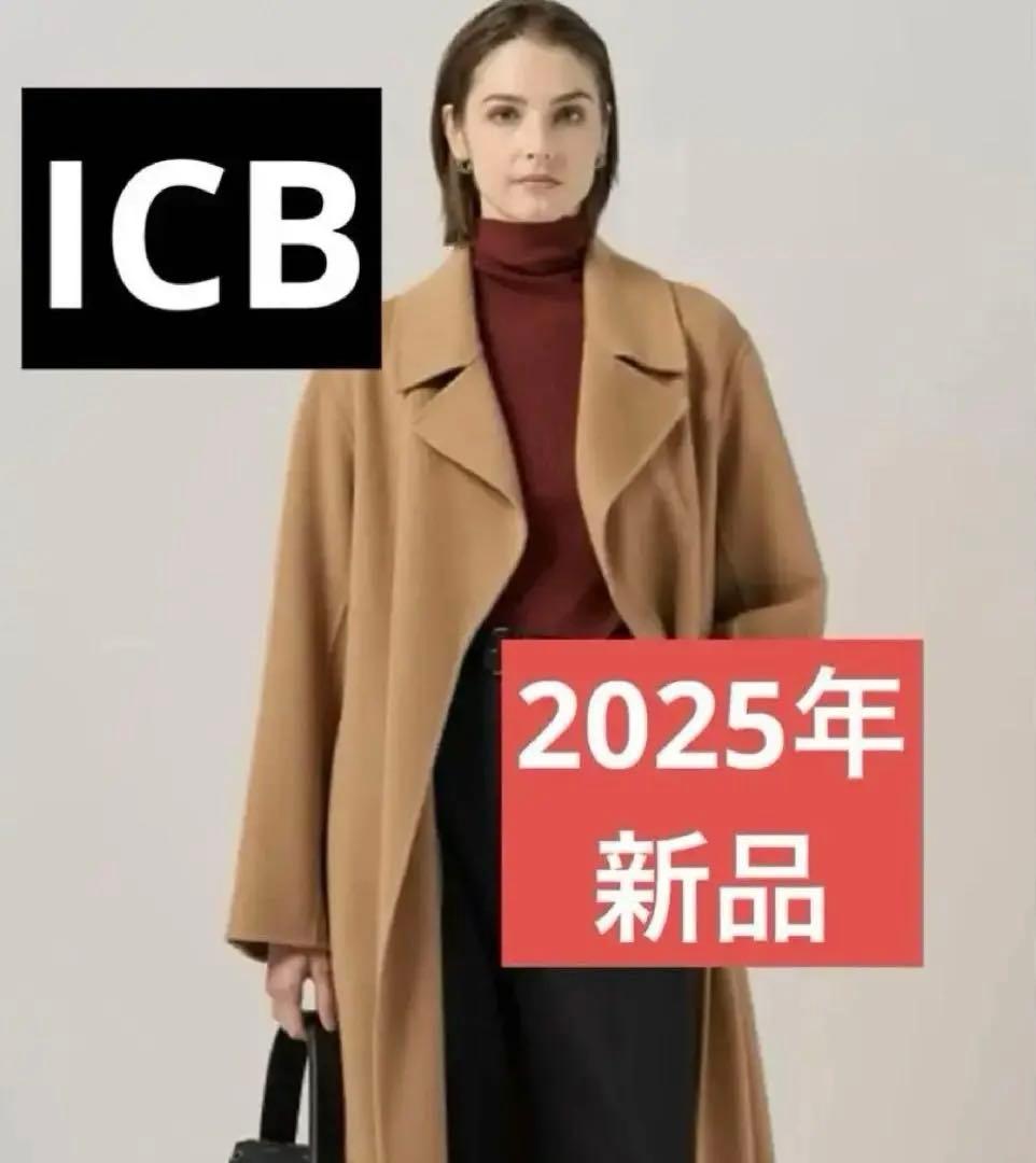 2025年 アイシービー ICB WoolRever ロングコート キャメル