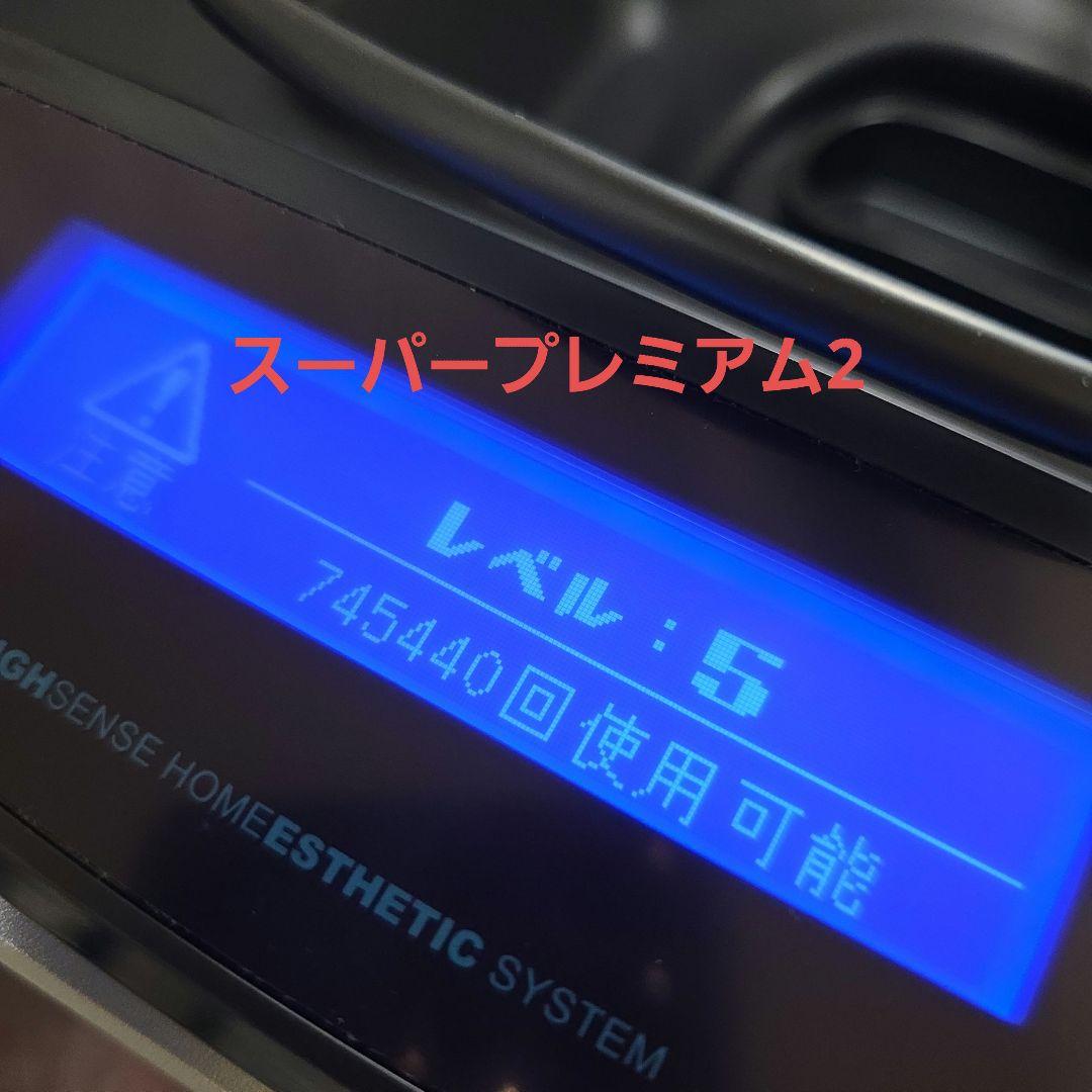 脱毛器 ケノン 最新 Ver. 8.7 シャンパンゴールド カードリッジ4個付き