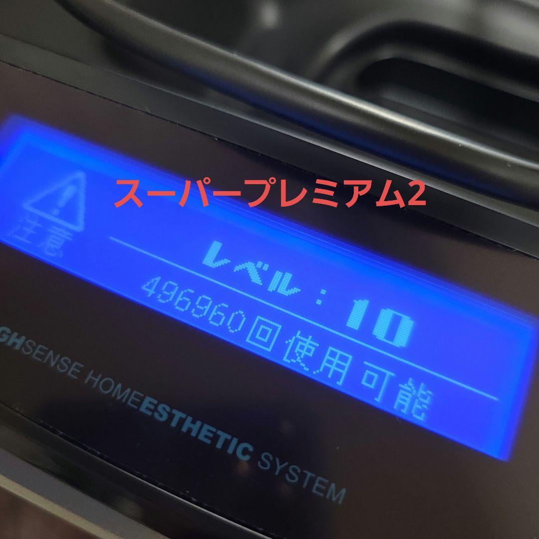 脱毛器 ケノン 最新 Ver. 8.7 シャンパンゴールド カードリッジ4個付き