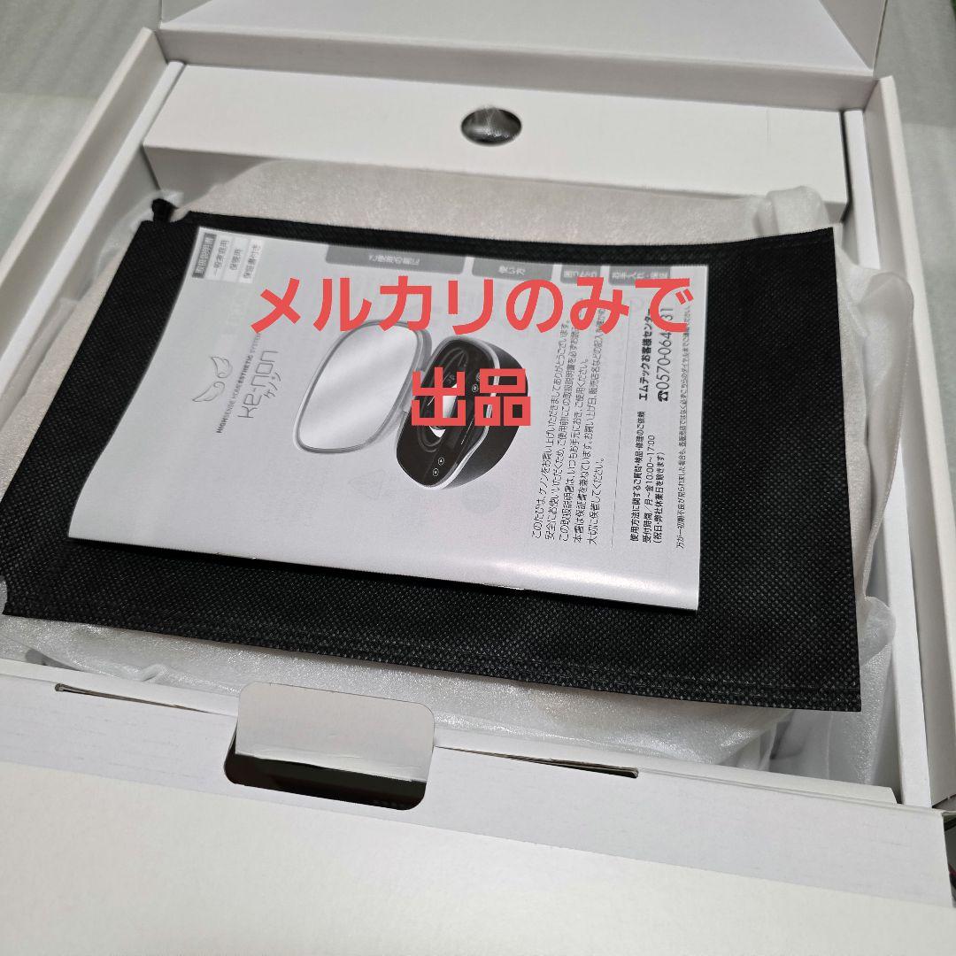 脱毛器 ケノン 最新 Ver. 8.7 シャンパンゴールド カードリッジ4個付き