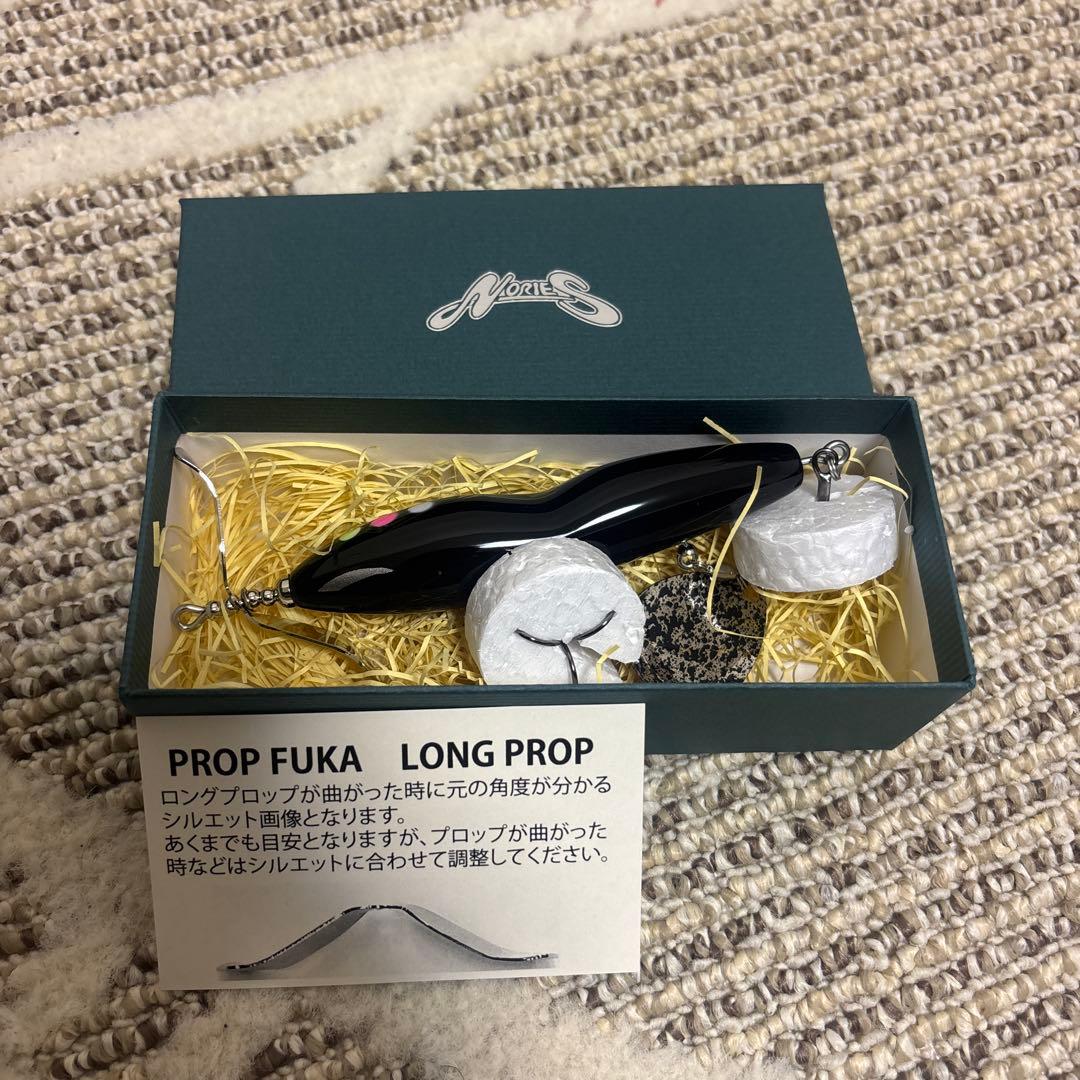 ノリーズ プロップフカ リアルブラック