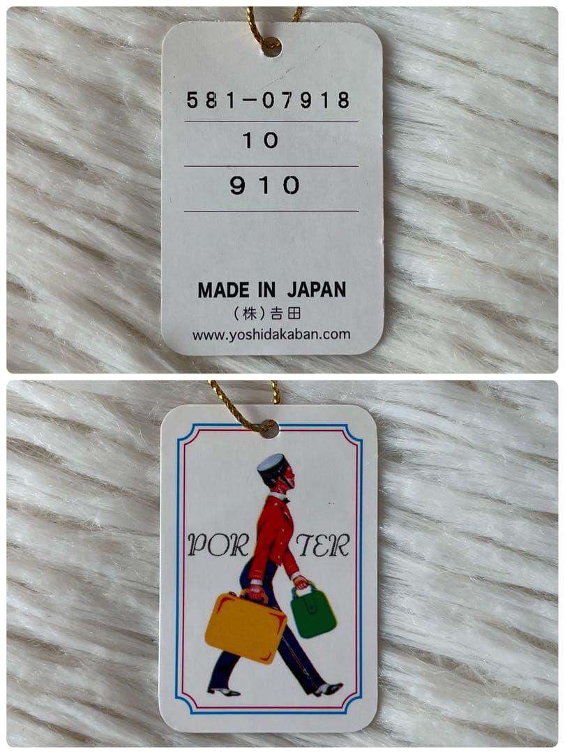 【新品未使用】ポーター　シャイン　ラウンドファスナー長財布