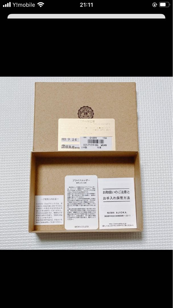 未使用　GANZO ガンゾ　ブライドルレザー　マネークリップ　紺　箱カード袋付き