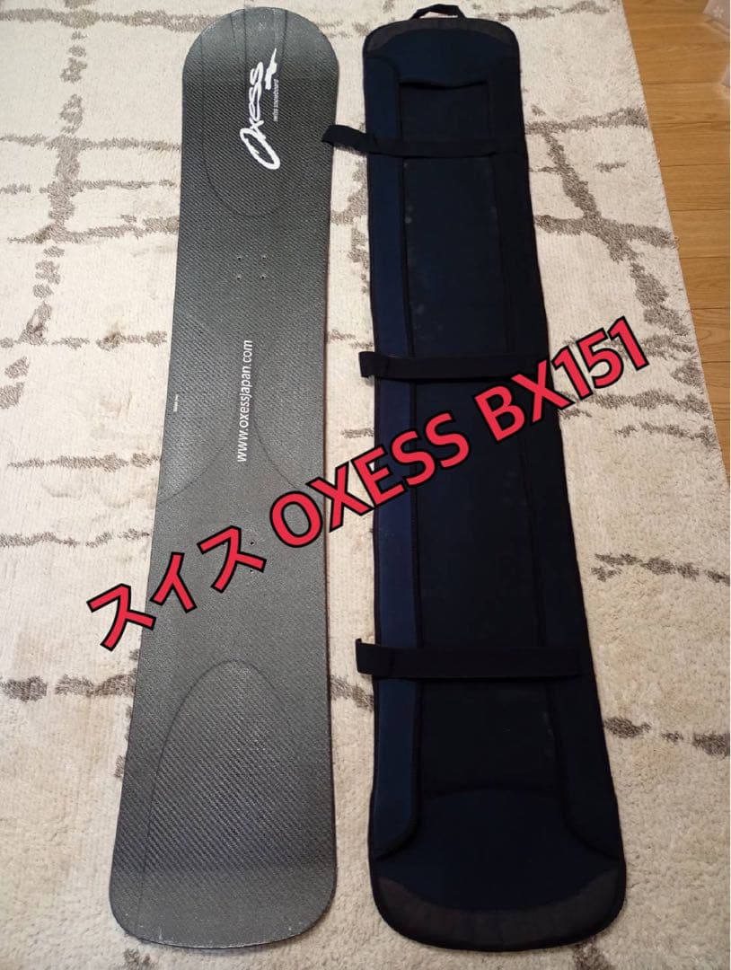 ペンちゃん・プロフ必読!! OXESS BX151 ソールカバー付き