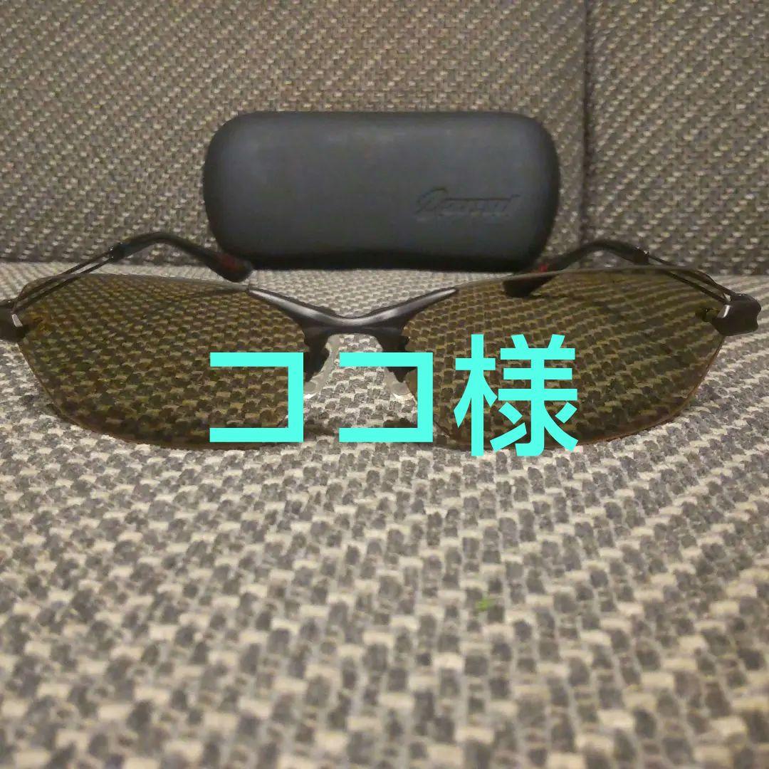 ジール NAKID 偏光サングラス　トゥルービュースポーツ タレックス