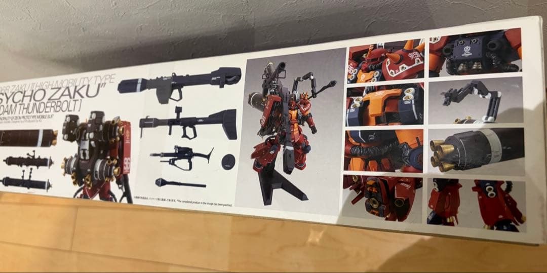 MG 1/100 高機動型ザク“サイコ・ザク” Ver.Ka サンダーボルト版