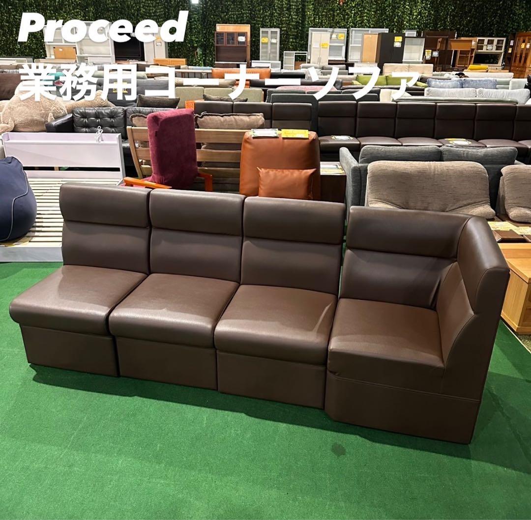Proceed 業務用コーナーソファ クラブ バー 家具 E087