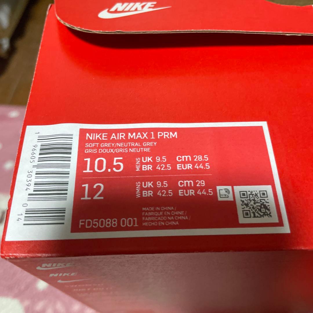 Nike Air Max 1 プレミアム FD5088-001