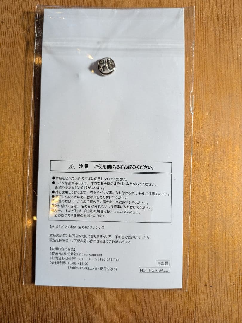 Google Pixel 8 Pro 美品 ポーセリン 128GB 付属品完備