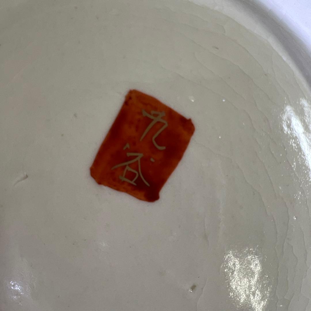 明治初期　九谷焼　赤絵人物画鉢大小　口径約21.5/18.5㎝東Y8-0123①