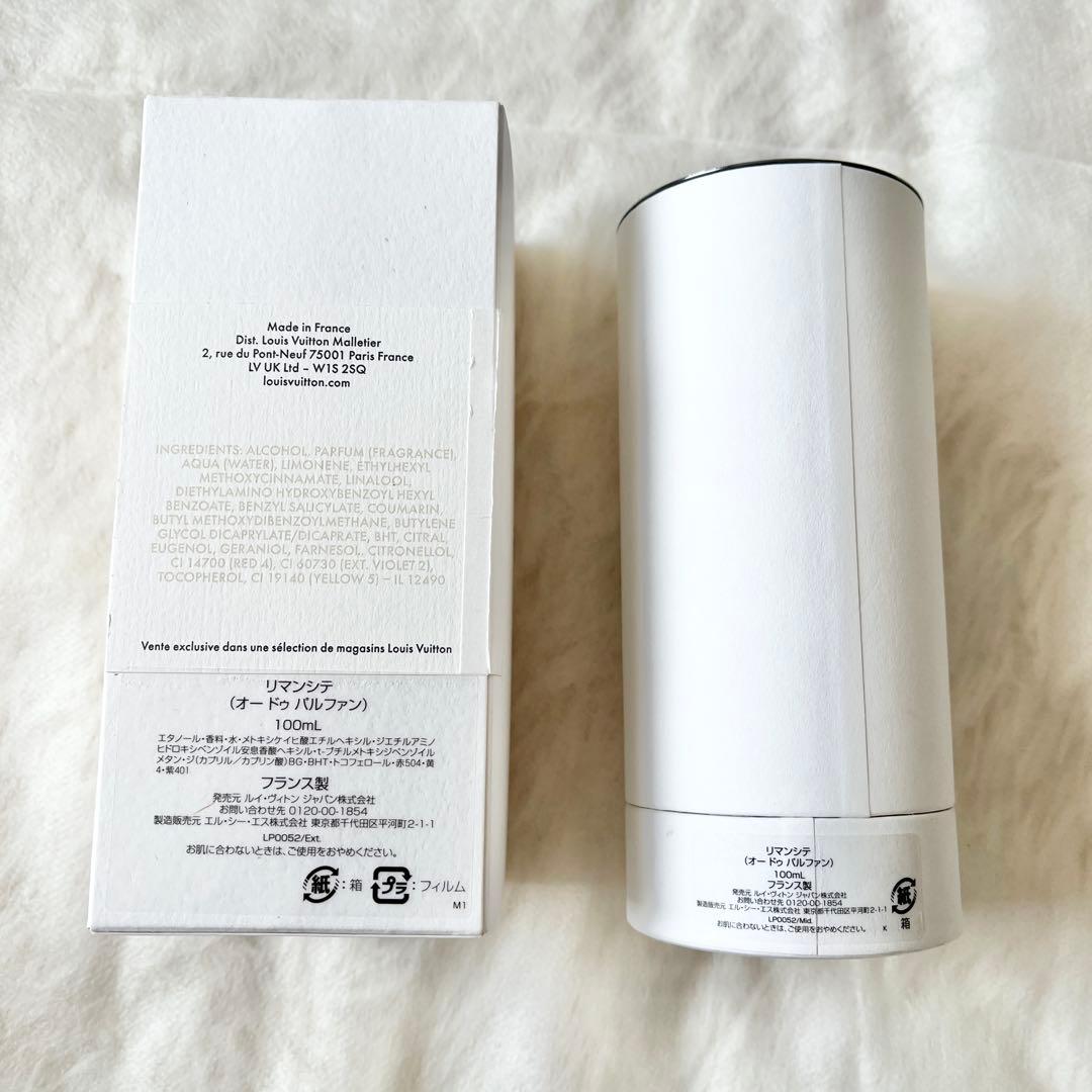 ルイヴィトン　香水 100ml リマンシテ オードゥ パルファン　未使用
