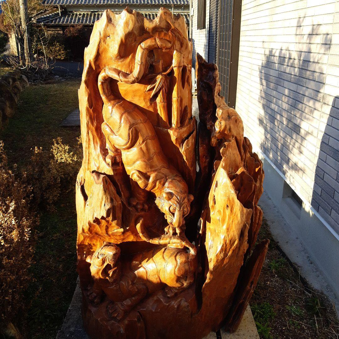 木彫り　本格　置物　大型　虎　昭和　バブル時代　遺産　家宝