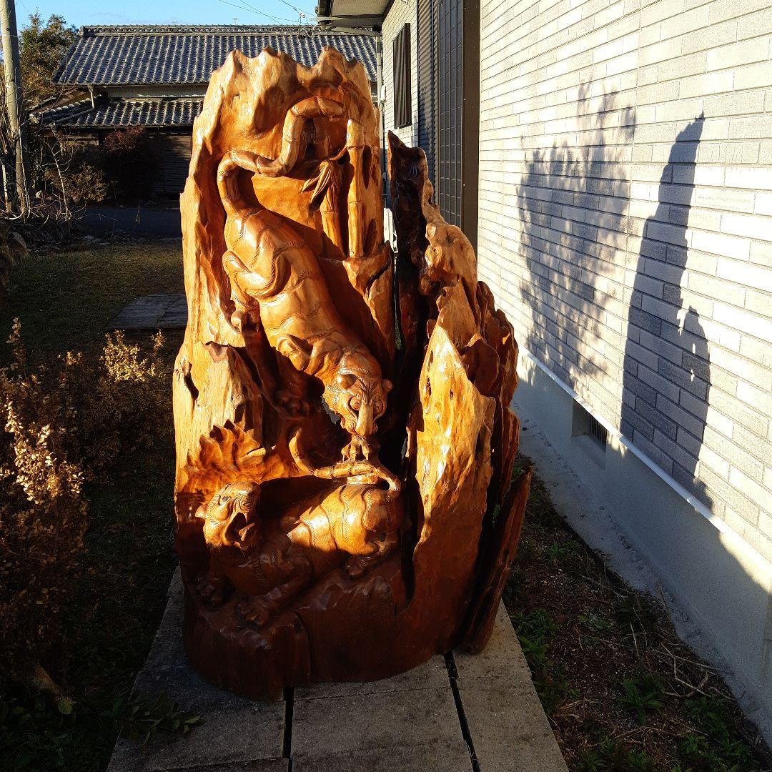 木彫り　本格　置物　大型　虎　昭和　バブル時代　遺産　家宝